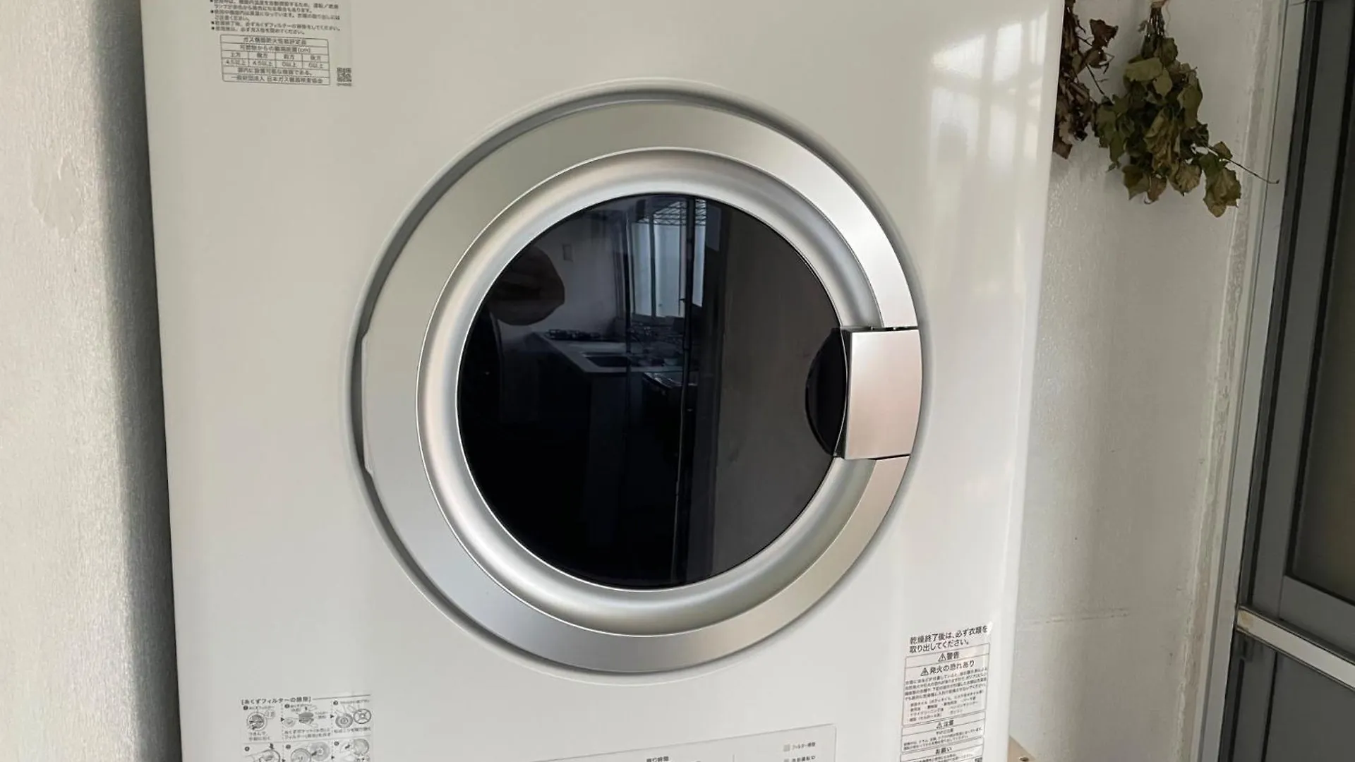 Vakantiehuis Private Sauna Stay Shinori - Vacation Stay 34530V Hakodate Japan