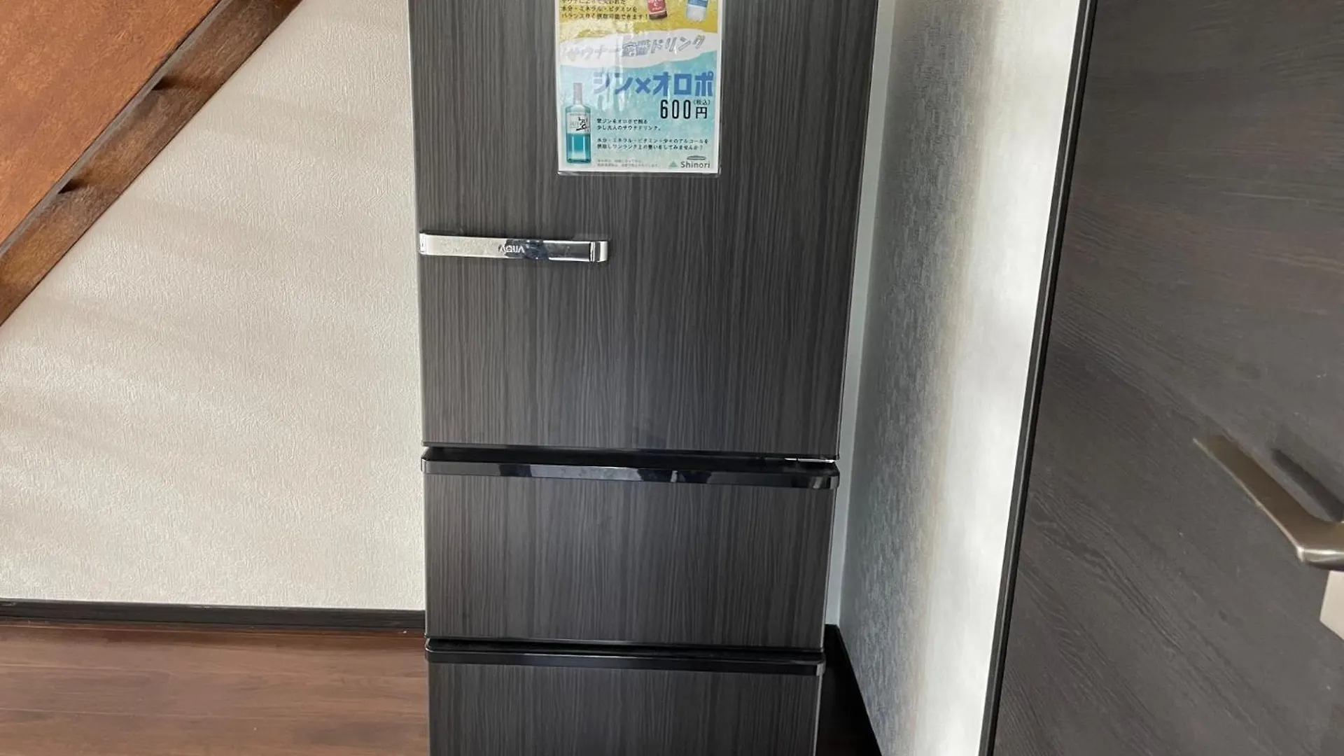 Private Sauna Stay Shinori - Vacation Stay 34530V Hakodate 0*,  Japan