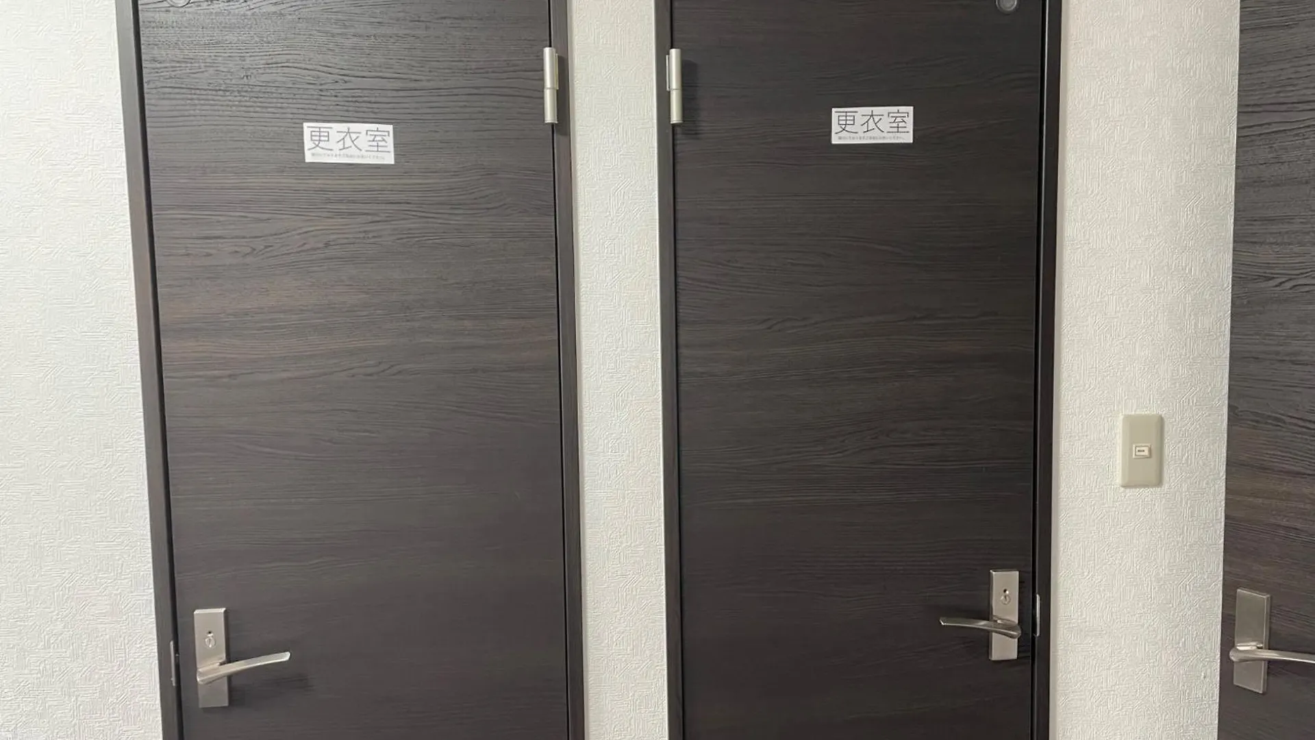 Private Sauna Stay Shinori - Vacation Stay 34530V Hakodate 0*,  Japan